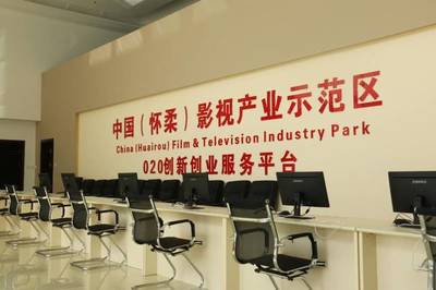 中國影都獻禮新中國成立70周年 廣播電視節目制作的壯麗華章