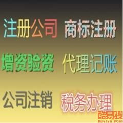 辦理廣播電視節(jié)目制作經(jīng)營(yíng)許可證可供人員——以北京酷易搜為例